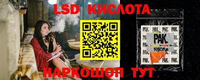 твердый Кандалакша