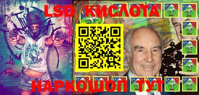 марки nbome Камышлов