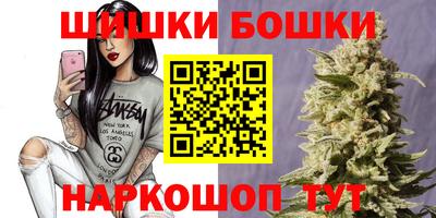 марки nbome Камышлов