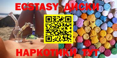 марки nbome Камышлов