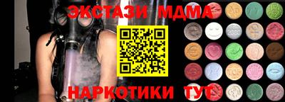 марки nbome Камышлов