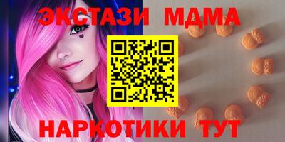 твердый Кандалакша