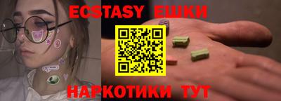 марки nbome Камышлов
