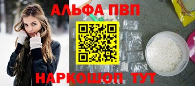 марки nbome Камышлов