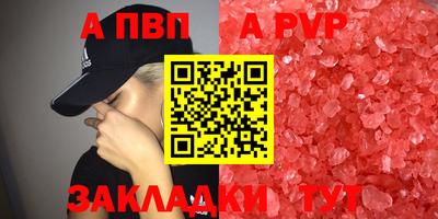 твердый Кандалакша