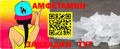 марки nbome Камышлов