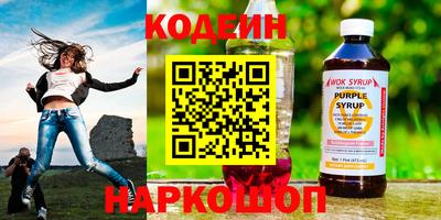 марки nbome Камышлов