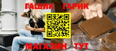 марки nbome Камышлов