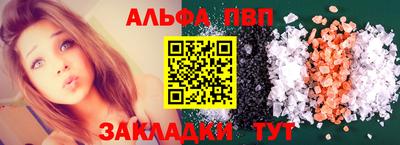 марки nbome Камышлов