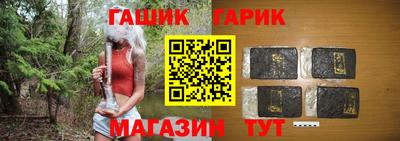 герыч Канаш