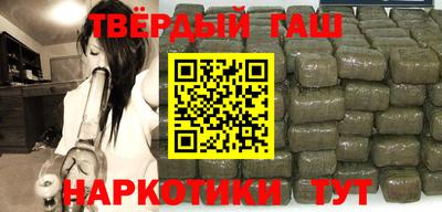 марки nbome Камышлов