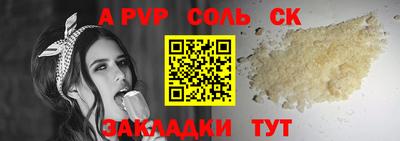 твердый Кандалакша