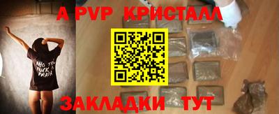 герыч Канаш