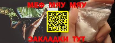 марки nbome Камышлов