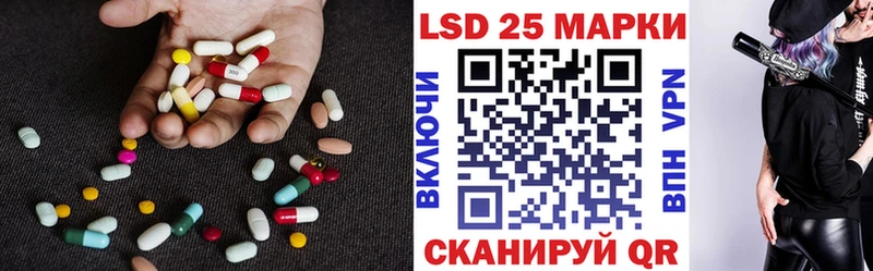 LSD-25 экстази кислота  гидра вход  Кострома 
