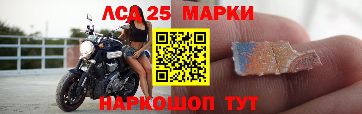 LSD-25 экстази кислота  Вход с VPN  Лсд 25 экстази  blacksprut маркетплейс  Кострома 