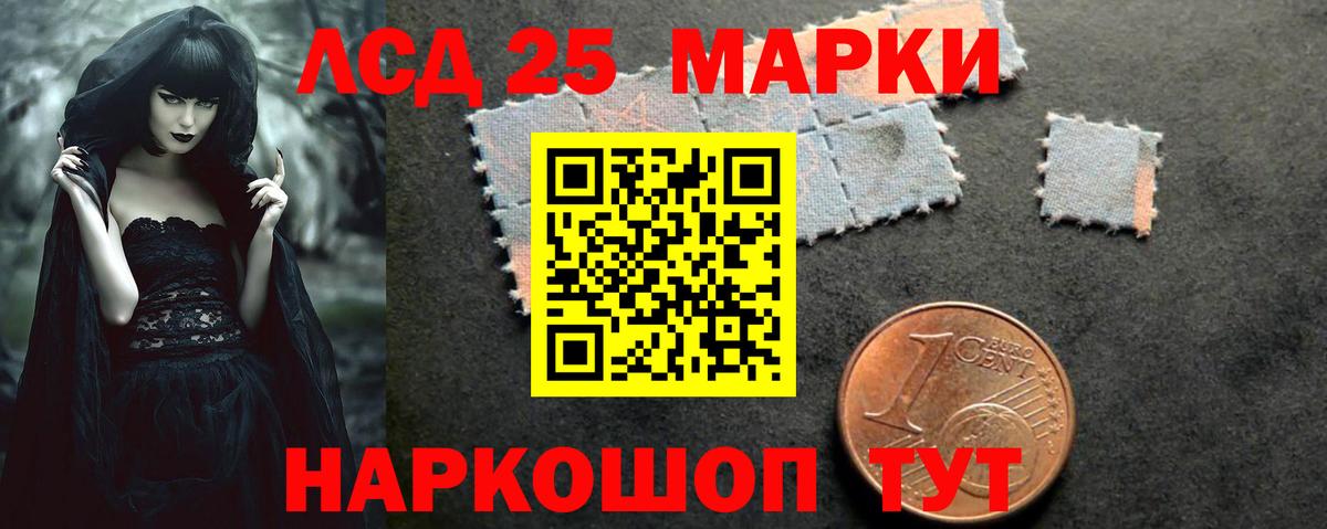 LSD-25 экстази кислота Кострома