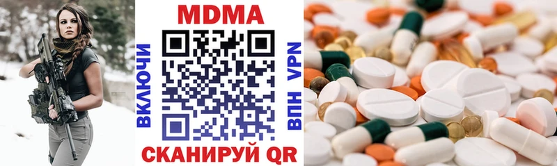 MDMA кристаллы  Кострома 