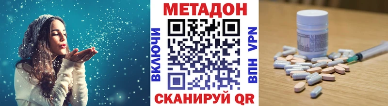 наркотики  Кострома  МЕТАДОН белоснежный 