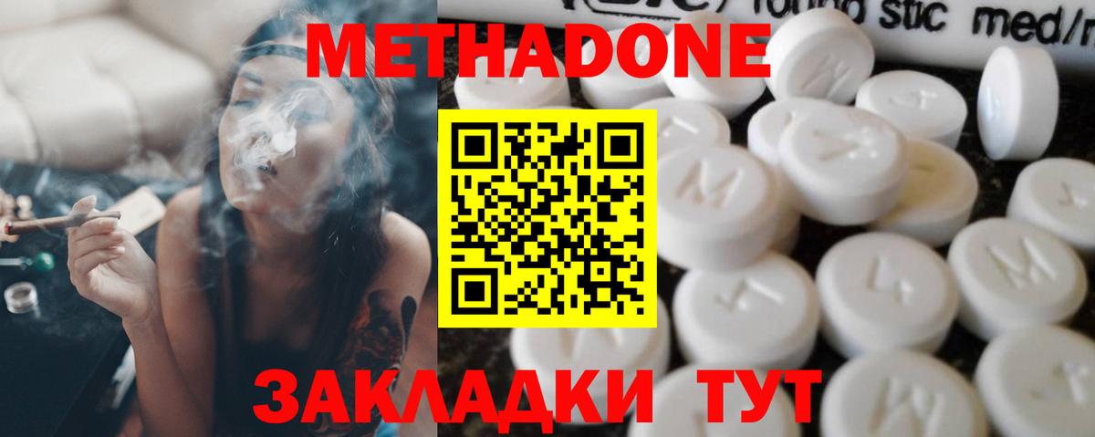 Кодеин Кострома