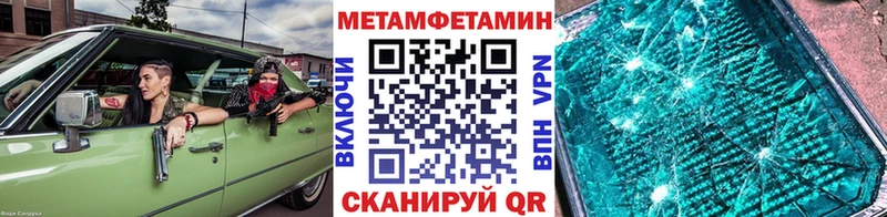 Первитин пудра  гидра рабочий сайт  Кострома 
