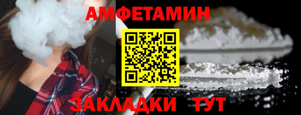 Метамфетамин пудра Кострома