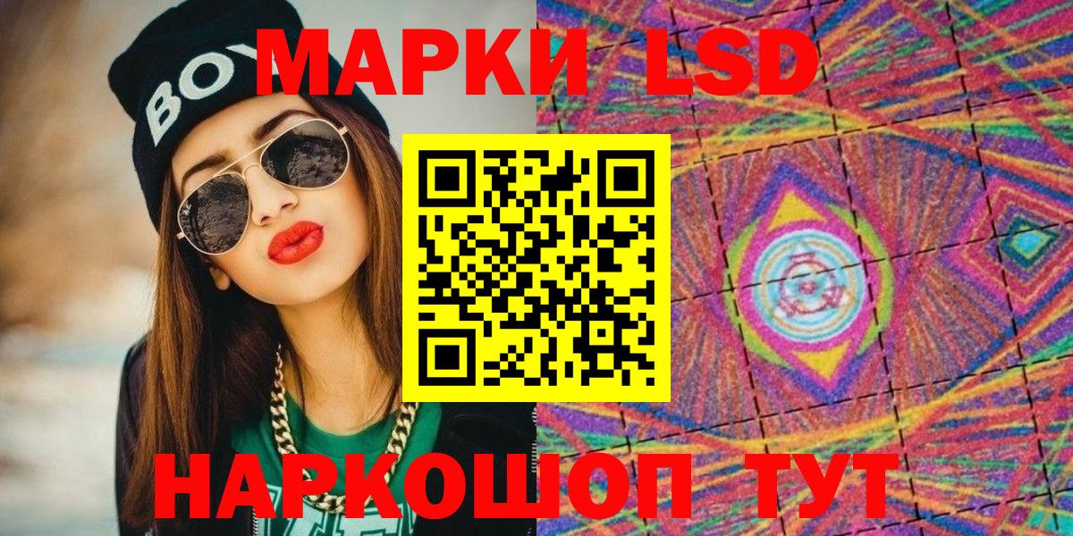 Марки N-bome  Марки 25I-NBOMe 1500мкг  Кострома  Вход с VPN  Марки 25I-NBOMe 1500мкг 