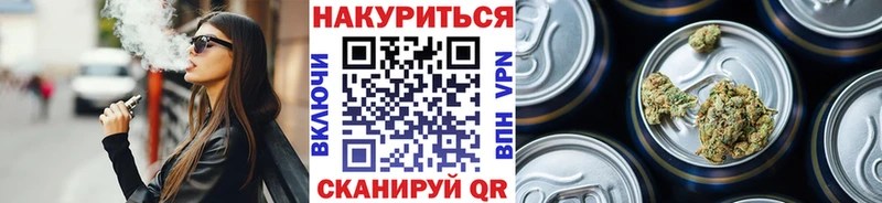 Каннабис план где купить наркоту mega ссылки Кострома