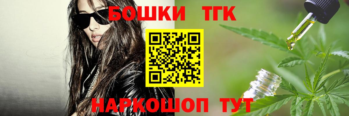 Кострома  МАРИХУАНА VHQ  Вход с VPN  Бошки марихуана гибрид  Бошки Шишки Amnesia 